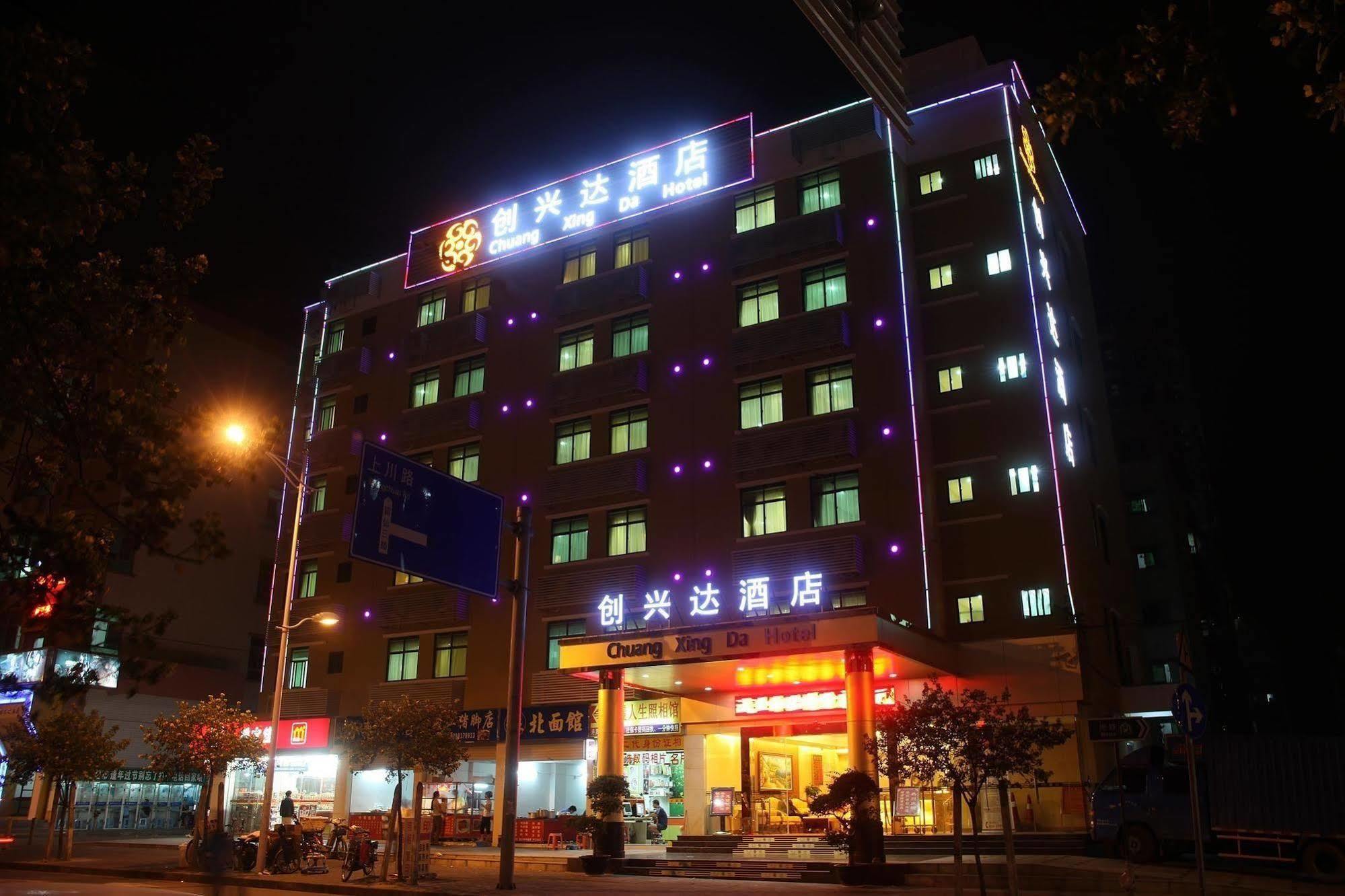 Chuang Xing Da Hotel Шэньчжэнь Экстерьер фото